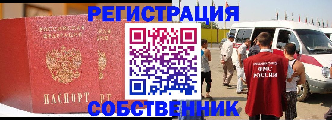 найти адрес прописки в Рыбинске