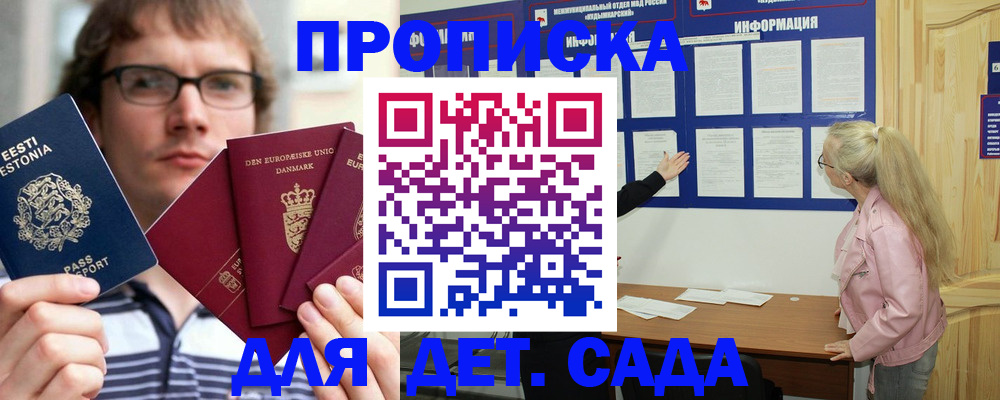 найти адрес прописки в Рыбинске